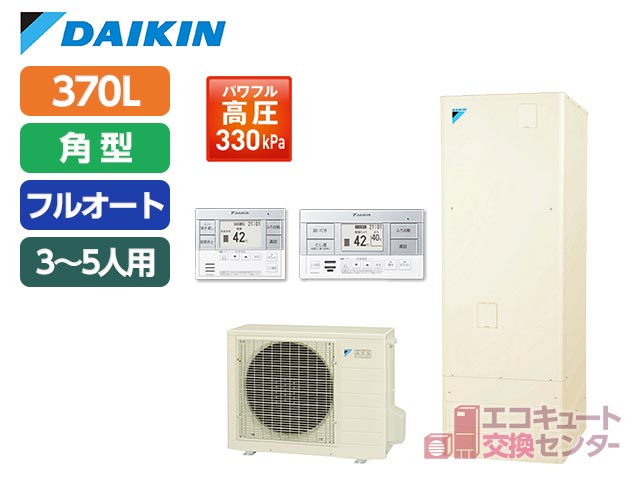 EQA37ZFV｜補助金