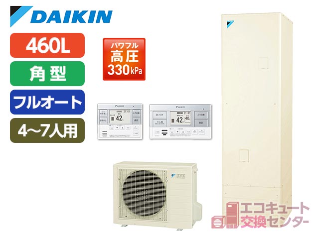 EQA46ZFV｜補助金