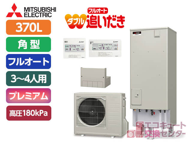 SRT-P376B|補助金